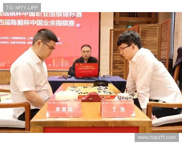 丁浩 2 比 0 零封芈昱廷 再捧倡棋杯冠军